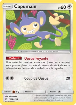 Capumain