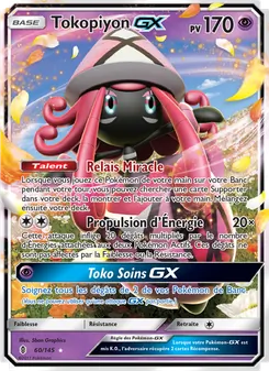 Tokopiyon GX