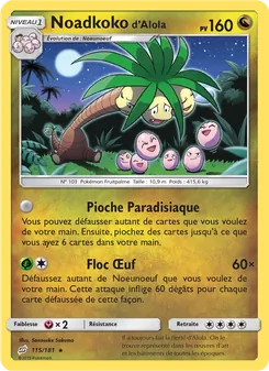 Noadkoko d’Alola