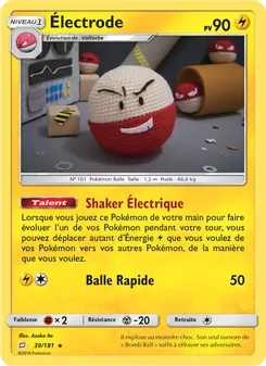 Électrode