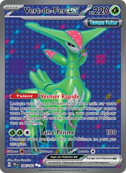 Vert-de-Fer-ex