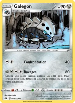 Galegon
