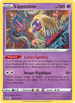 Lippoutou