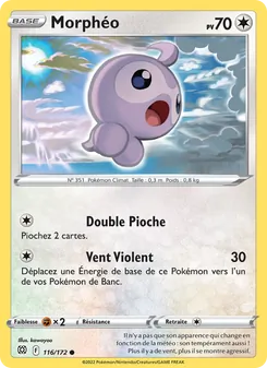 Morphéo