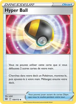 Hyper Ball
