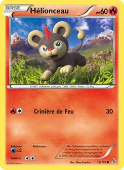 Hélionceau