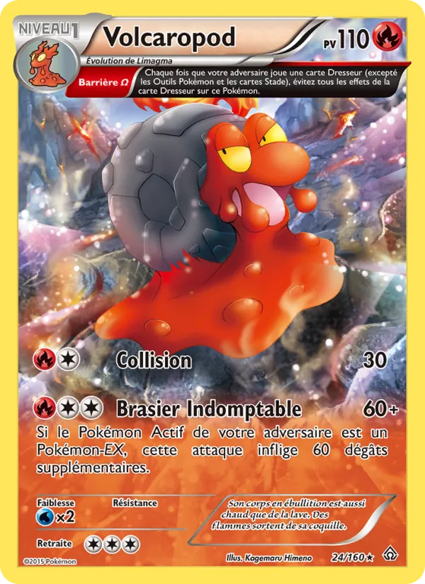 Volcaropod