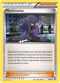 Mystimaniac