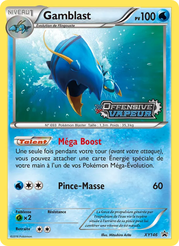 Gamblast