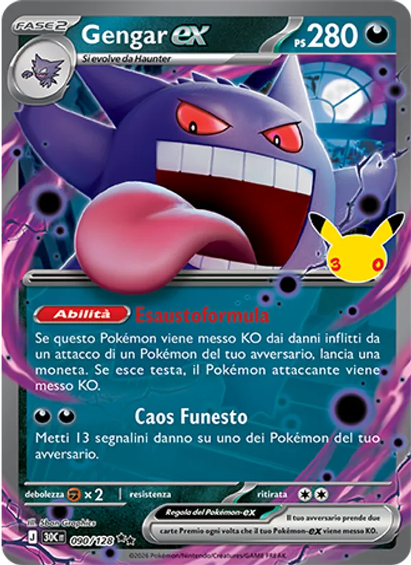 Gengar-ex