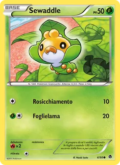 Sewaddle