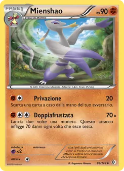 Mienshao