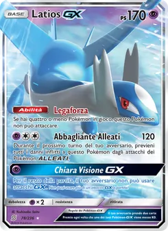 Latios GX