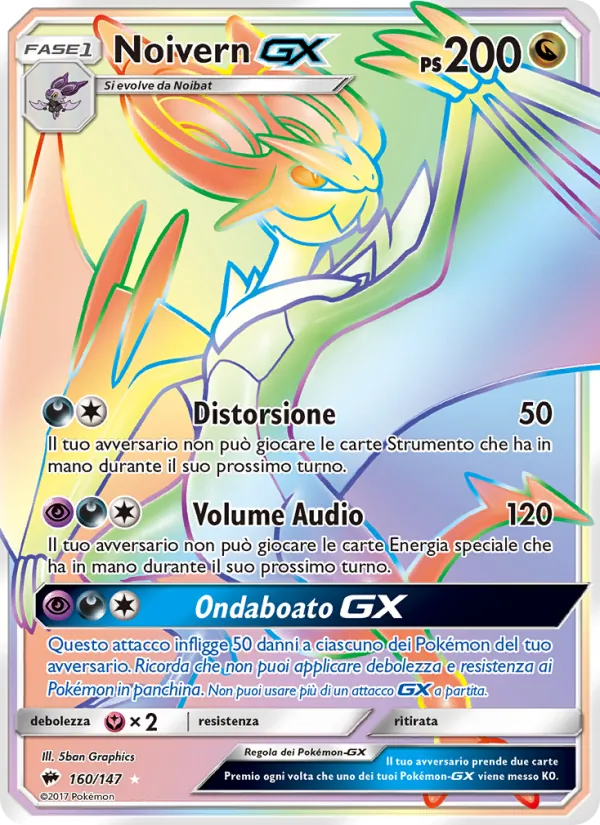 Noivern GX