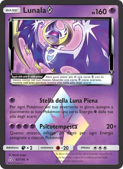 Lunala ◇