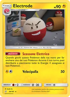 Electrode