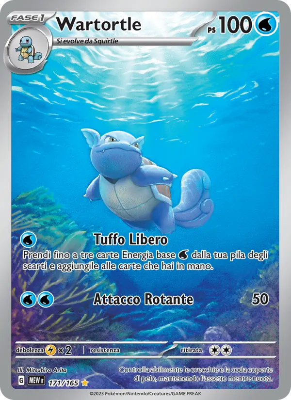 Wartortle