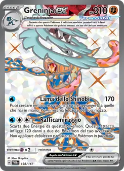 Greninja-ex