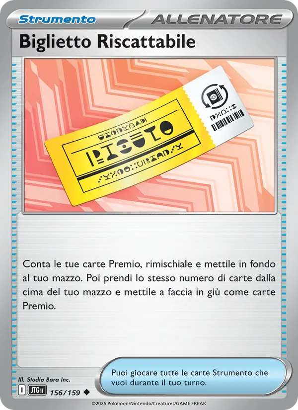Biglietto Riscattabile