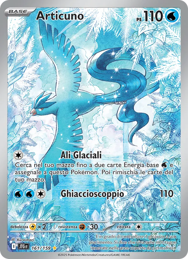Articuno