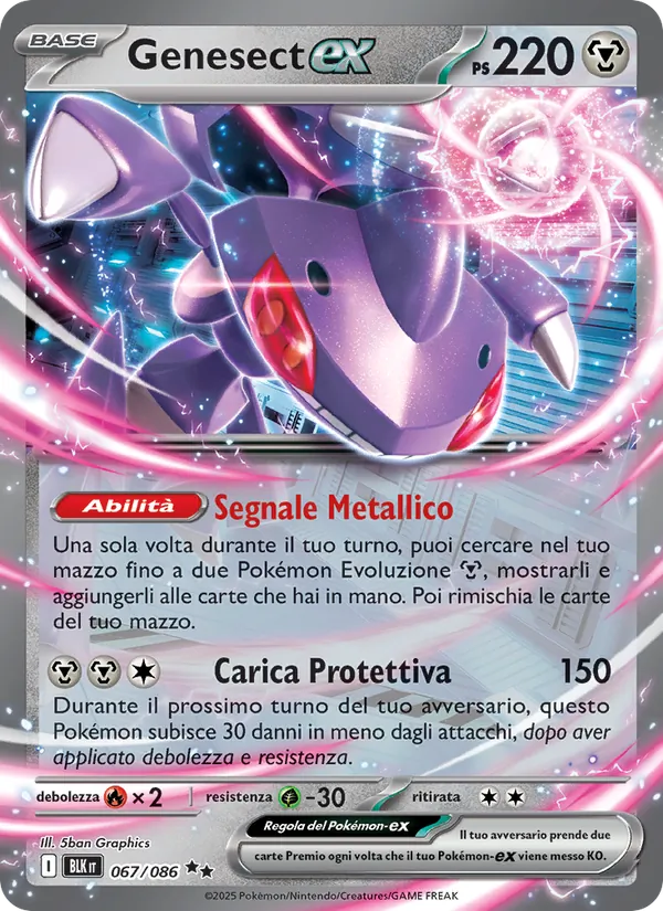 Genesect-ex