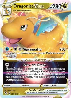 Dragonite V ASTRO
