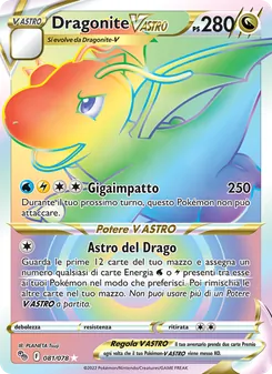 Dragonite V ASTRO