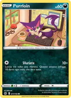 Purrloin