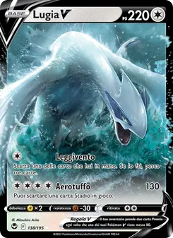 Lugia V