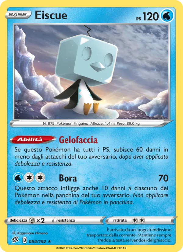 Eiscue