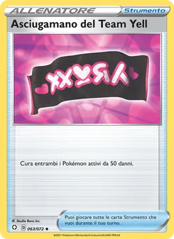 Asciugamano del Team Yell