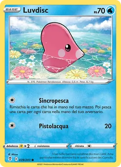 Luvdisc