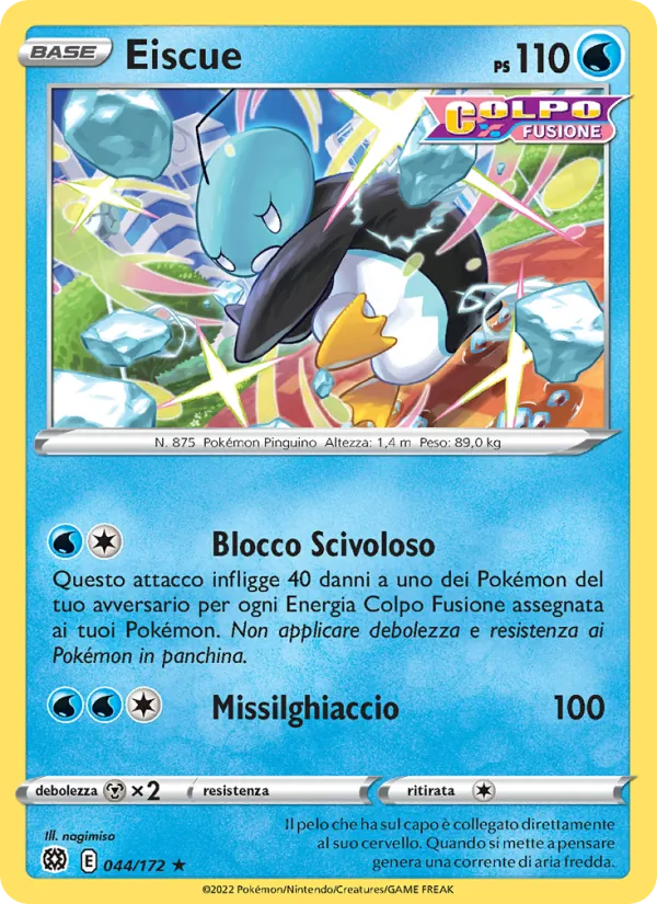 Eiscue