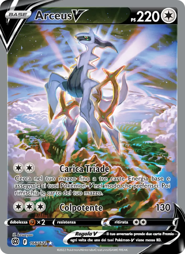 Arceus V