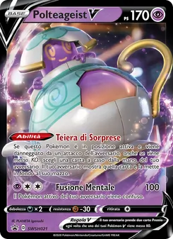 Polteageist V