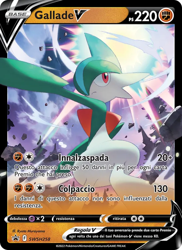 Gallade V