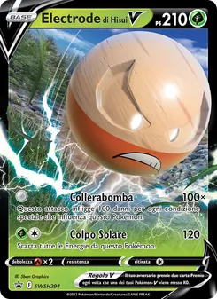 Electrode di Hisui V