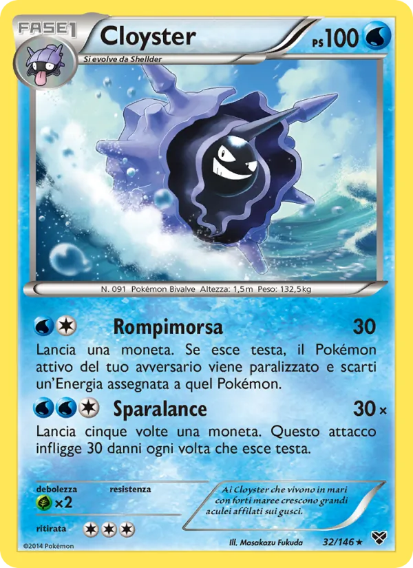 Cloyster