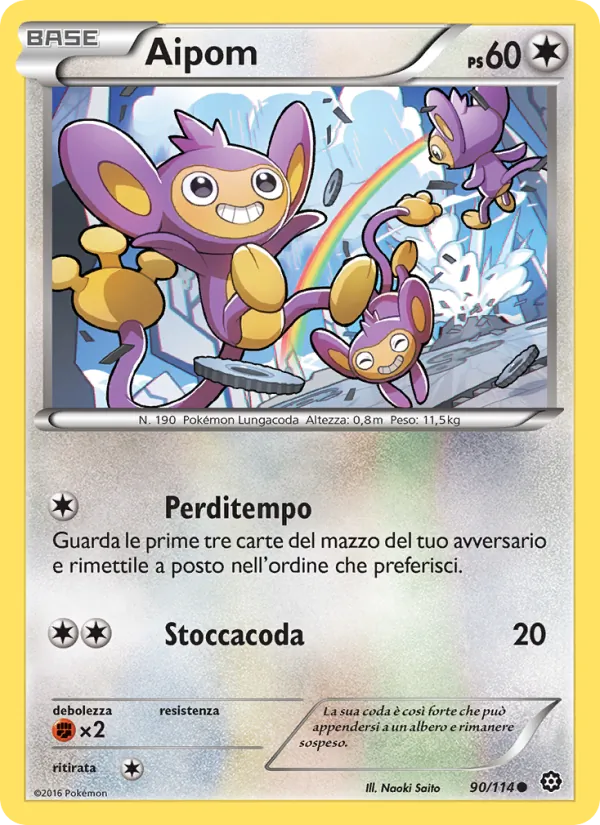 Aipom