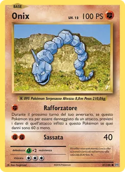 Onix