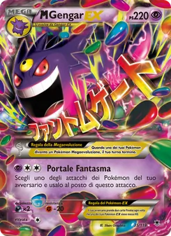 M Gengar EX